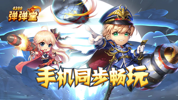 股集体大涨原因