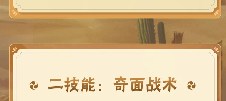 曝沐言头被砸到