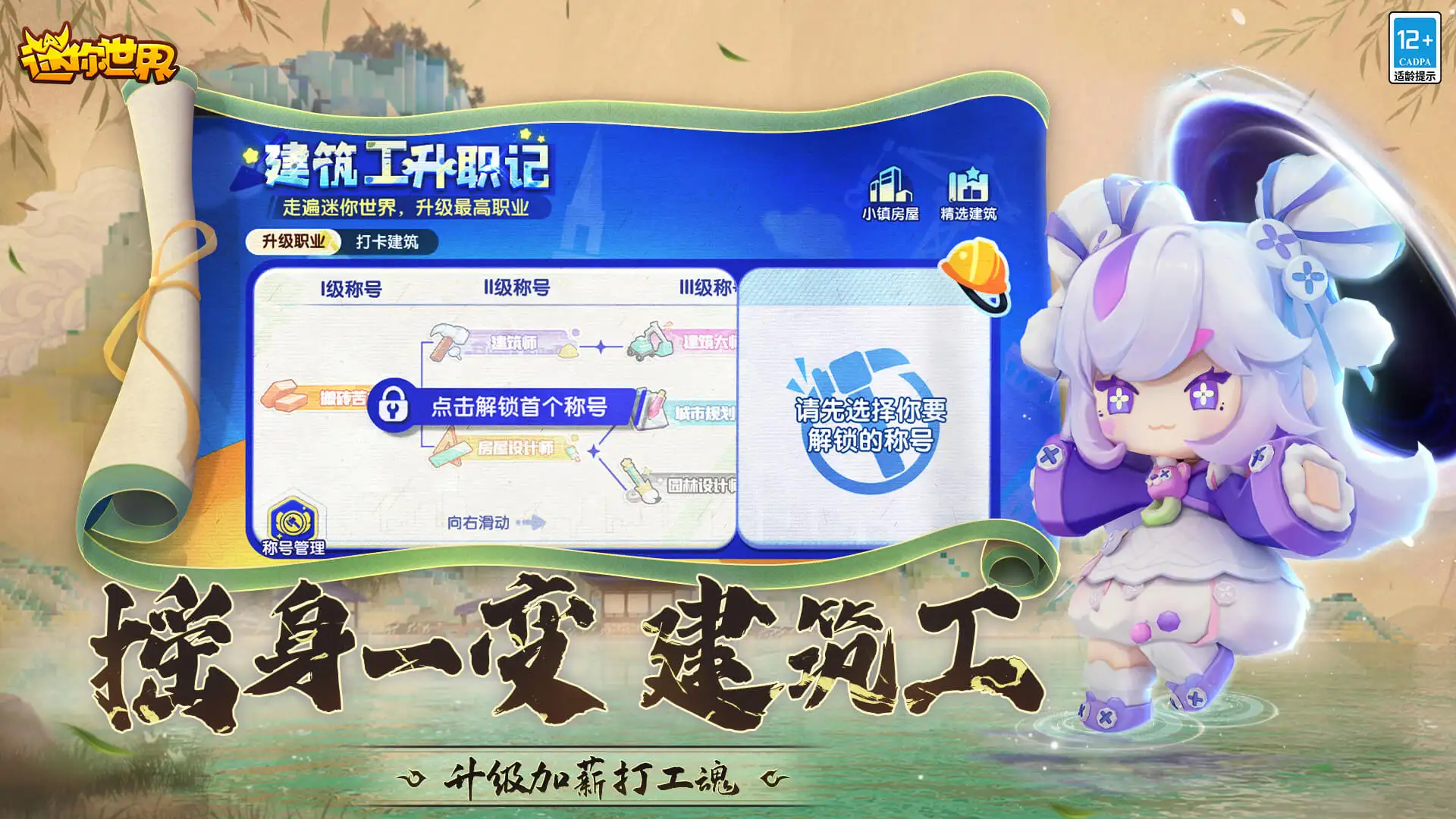 魏如萱淘汰